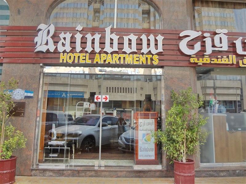 أبو ظبي قوس قزح للشقق الفندقية المظهر الخارجي الصورة